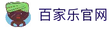 百家乐玩法规则详解_百家乐-百家乐官方网站-登录入口